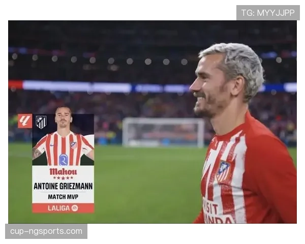 格列兹曼是否马竞战术体系中的真正核心？