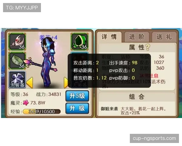 奥斯卡边路传中激增：角色转型如何重塑进攻体系？