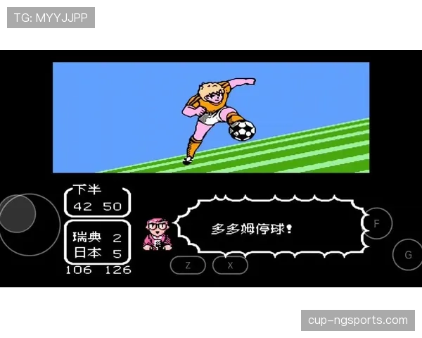 日本VS瑞典关键战分析